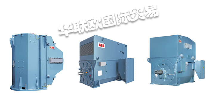 ABB電機,德國電機,ABB電機介紹,ABB電機優(yōu)點,德國ABB