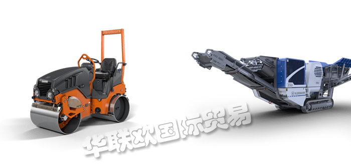 KLEEMANN,德國KLEEMANN履帶振動篩,KLEEMANN移動圓錐式破碎機