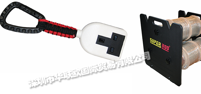 SUPERROD品牌介紹（英國(guó)SUPERROD電纜布線工具電纜桿）