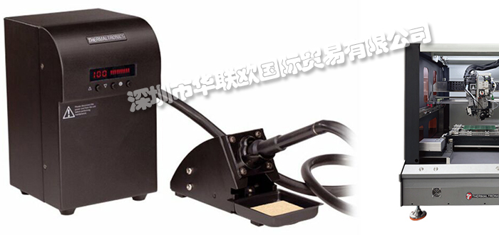 美國(guó)THERMALTRONICS焊錫機(jī)器人全系列產(chǎn)品型號(hào)詳情