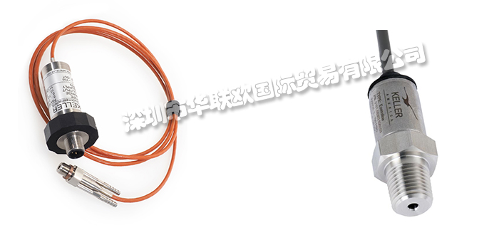 KELLER壓力變送器特點(diǎn),瑞士凱樂KELLER壓力變送器產(chǎn)品詳情