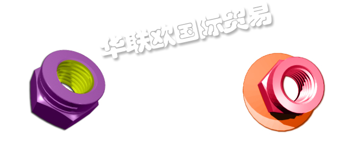 誠信經(jīng)銷法國J. LANFRANCO自鎖緊螺母自鎖鉚螺母